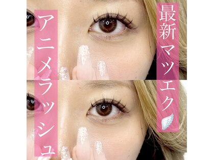 ミランダ(MILANDA)の写真