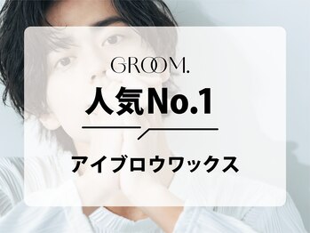 グルーム(GROOM.)/人気No.1メニュー★