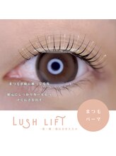 メゾンド シャルム カラット(maison de charme carat)/