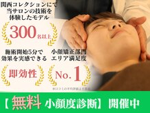 ゲントツ 参宮橋店(gentotsu)