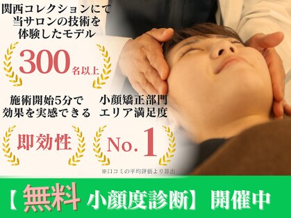 ゲントツ 参宮橋店(gentotsu)の写真