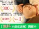 ゲントツ 参宮橋店(gentotsu)の写真