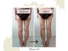 【骨盤コルギ×美脚矯正】むくみ・ヒップアップ・冷え改善◎下半身集中80分