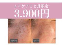 ビベル 八木店(Bebelle)