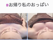 ワンモア 新町店(1+MORE)の雰囲気（骨から整えてバストを育てるので５カップアップも叶えます！）