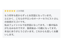 サロンハナ(Salon HANA)/GoogleMAPのクチコミです