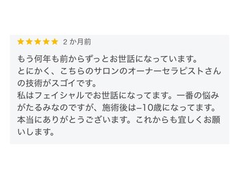 サロンハナ(Salon HANA)/GoogleMAPのクチコミです