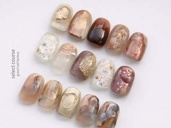 定額アート/ニュアンス