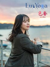 サロン 色香&nbsp;あおい 