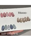 3月定額ネイル☆6000円