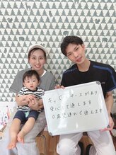 青葉台駅前結び整体院/口コミ