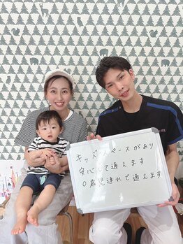 青葉台駅前結び整体院/口コミ