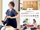 ココア 春日井店(cocoa)の写真