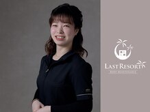 ラストリゾート/