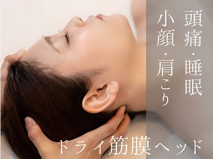 ルポ(REPOS)の写真