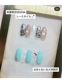 レースネイル♪