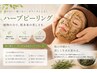 【毛穴徹底ケア】結果重視の毛穴ニキビ改善コース￥24750→￥9900