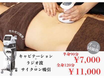 バベルトータルビューティー 北堀江店(Babel Total Beauty)の写真