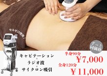 バベルトータルビューティー 北堀江店(Babel Total Beauty)