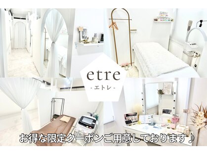エトレ(etre)の写真