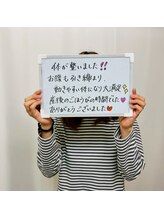 たどころ整骨院/お客様の声/産後骨盤矯正