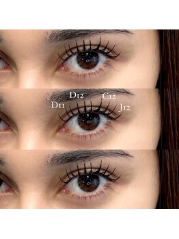 ライル(RILE)/Flat lash 140