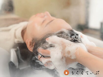 りらくてぃぶの写真