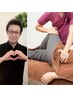 山根担当　眼精疲労20分＆もみほぐし60分計80分　6000円