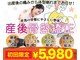 名古屋ハピネス鍼灸接骨院 太閤通の写真