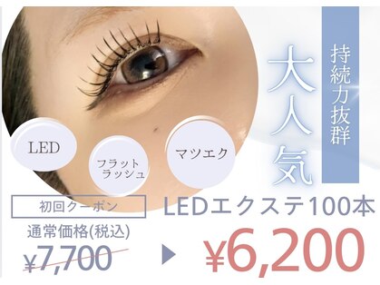 カレラ 新松戸店(KARERA)の写真