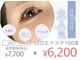 カレラ 新松戸店(KARERA)の写真