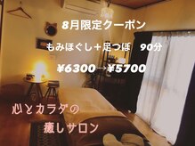 風香堂