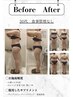 【痩身】下半身集中◎むちむち太もも・ゆるんだお尻に◎60分¥22,000→¥5,800