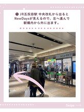 エクシアホワイトニング 五反田店/セルフホワイトニング/五反田