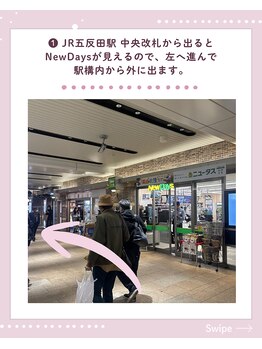 エクシアホワイトニング 五反田店/セルフホワイトニング/五反田