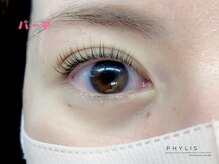 フィリス アイラッシュ 横浜ランドマークプラザ店(PHYLIS)/まつ毛パーマ◎