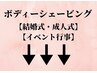 結婚式 、イベント行事 、推し活など色々なシーンでご利用いただけます♪♪