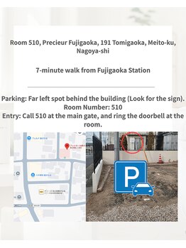 マウム(Maum)/Location