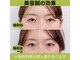 ぬまた鍼灸院の写真