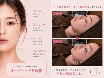 リフト 渋谷(Lift)の写真