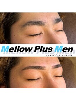 メロウプラス(mellow+)/メンズ眉毛/アイブロウ/眉毛