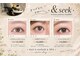 アンドシーク(&seek)の写真