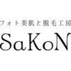 サコン(SaKoN)のお店ロゴ