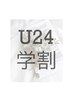 《学割U24》他店オフ込10本アートコース(持込デザインOK）