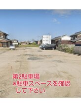 カイロプラクティックアンド姿勢ケア ミウ(MIU)/駐車場（駐車場所 要確認）