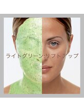 ウイ 津幡店(Ui)/ライトグリーン【リフティング】