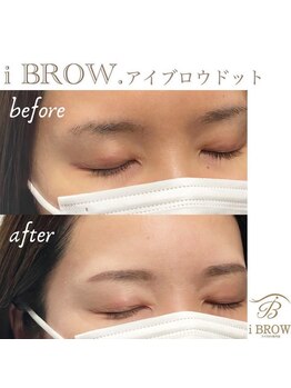 アイブロウドット 姫路(iBROW.)/美眉スタイリング☆befor⇒after
