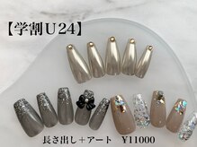 コルソケーツー 梅田茶屋町(corso k-two)/学割Ｕ24/中津　茶屋町　梅田