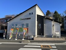フェニックス整骨院 整体院/狭山市/入間市の整体院/整骨院☆