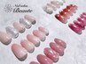【定額デザイン】キレイめコース￥6500